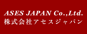 東京都台東区のアセスジャパンへのお問い合わせ、ご注文依頼ありがとうございます。クロコダイルやオーストリッチでの財布やバッグ、ベルトなど豊富な商品。オーダーのご連絡もお気軽にお問い合わせください。