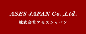 東京都台東区のアセスジャパンへのお問い合わせ、ご注文依頼ありがとうございます。クロコダイルやオーストリッチでの財布やバッグ、ベルトなど豊富な商品。オーダーのご連絡もお気軽にお問い合わせください。