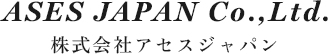 株式会社アセスジャパン